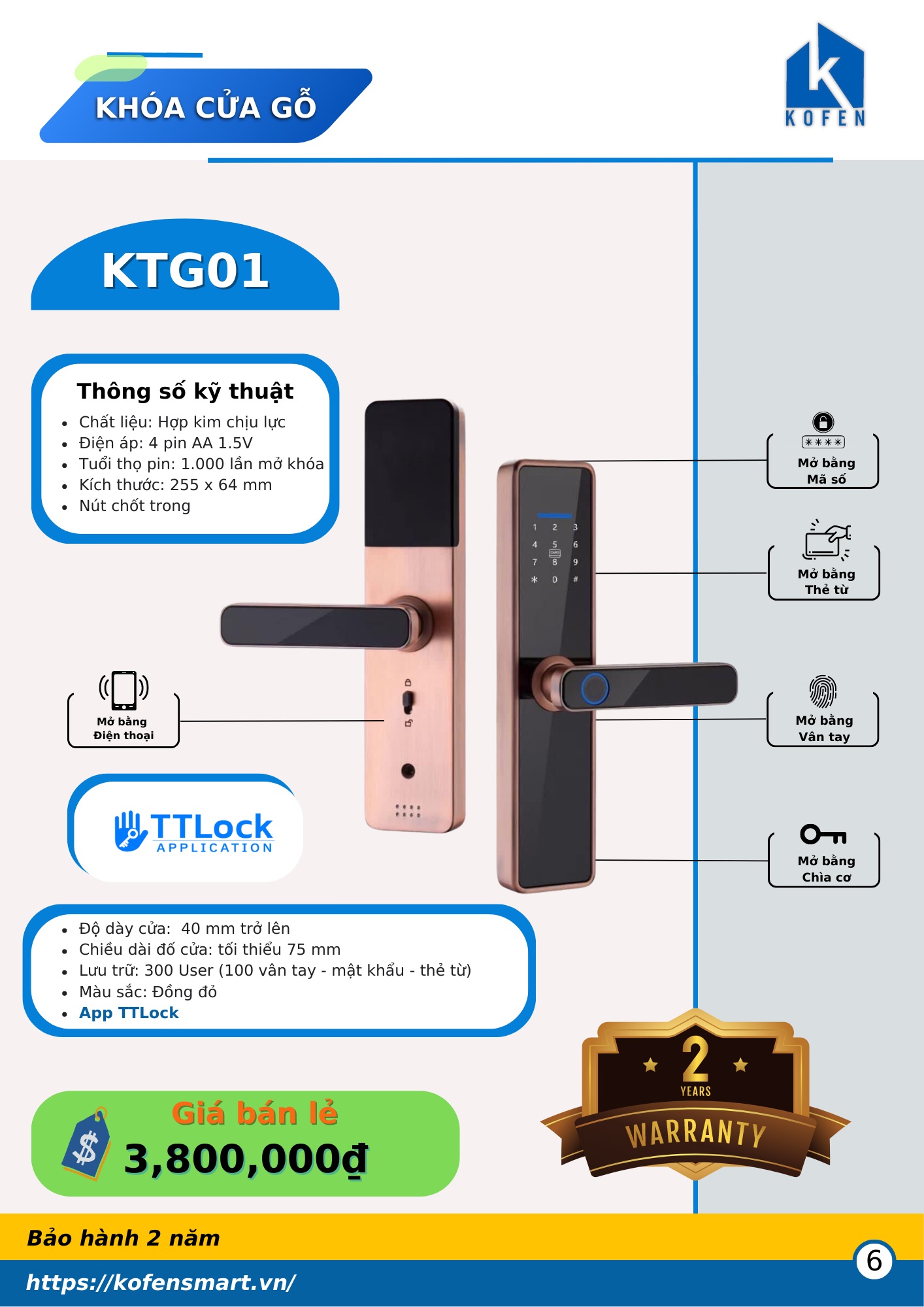 Khoá vân tay cửa gỗ KTG01 màu đồng - Catalogue khoá 