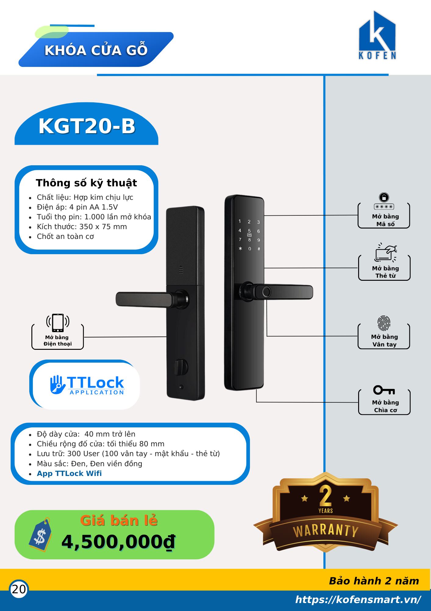 Khoá vân tay cửa gỗ KGT20-B dùng cho cửa chính