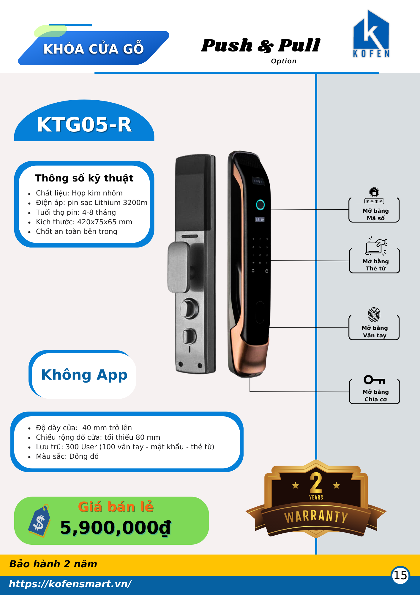 Khóa vân tay Push Pull KTG05-R